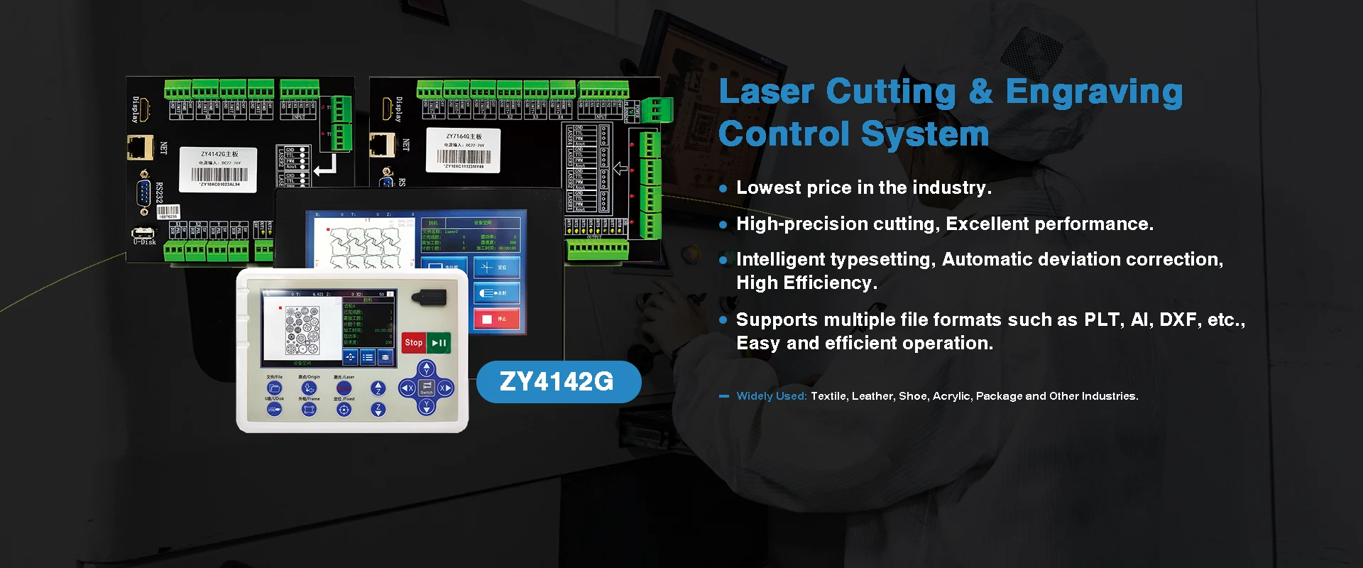 레이저 절단 및 조각 제어 시스템 중국 레이저 절단 및 조각 제어 시스템 중국